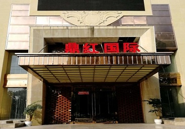 萨迦商务KTV少爷哪家最开放-鼎红国际KTV消费价格玩乐点评