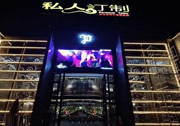 萨迦中低档荤素KTV少爷会所体验-私人定制KTV消费荤素点评