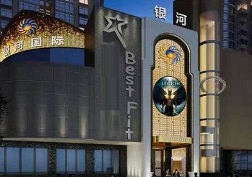 萨迦KTV荤台花场男公关服务好-银河国际KTV花场消费点评